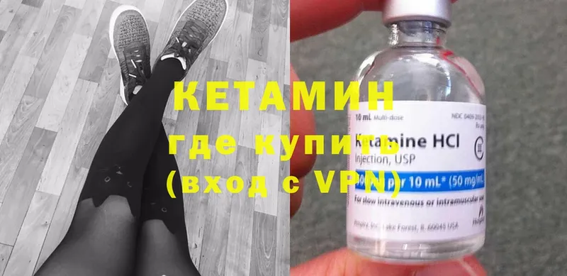 кракен сайт  Кувшиново  Кетамин ketamine 