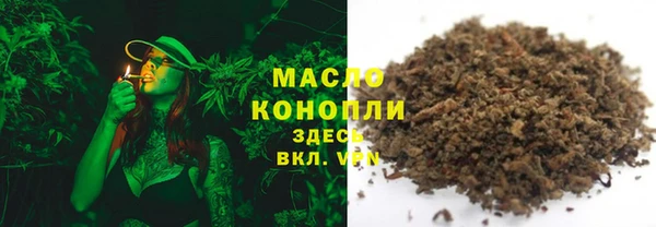 spice Бронницы