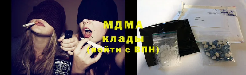 магазин    Кувшиново  МДМА Molly 